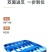 铁托盘平面托盘水泥饲料化肥通用铁卡板防腐防锈
