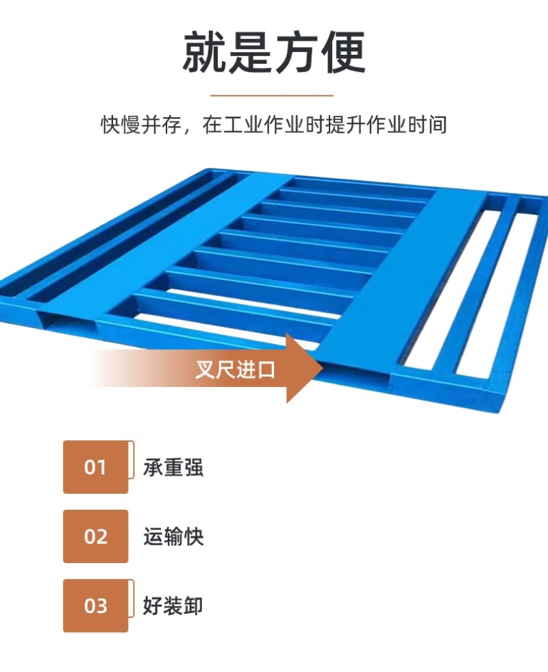 铁托盘平面托盘水泥饲料化肥通用铁卡板防腐防锈