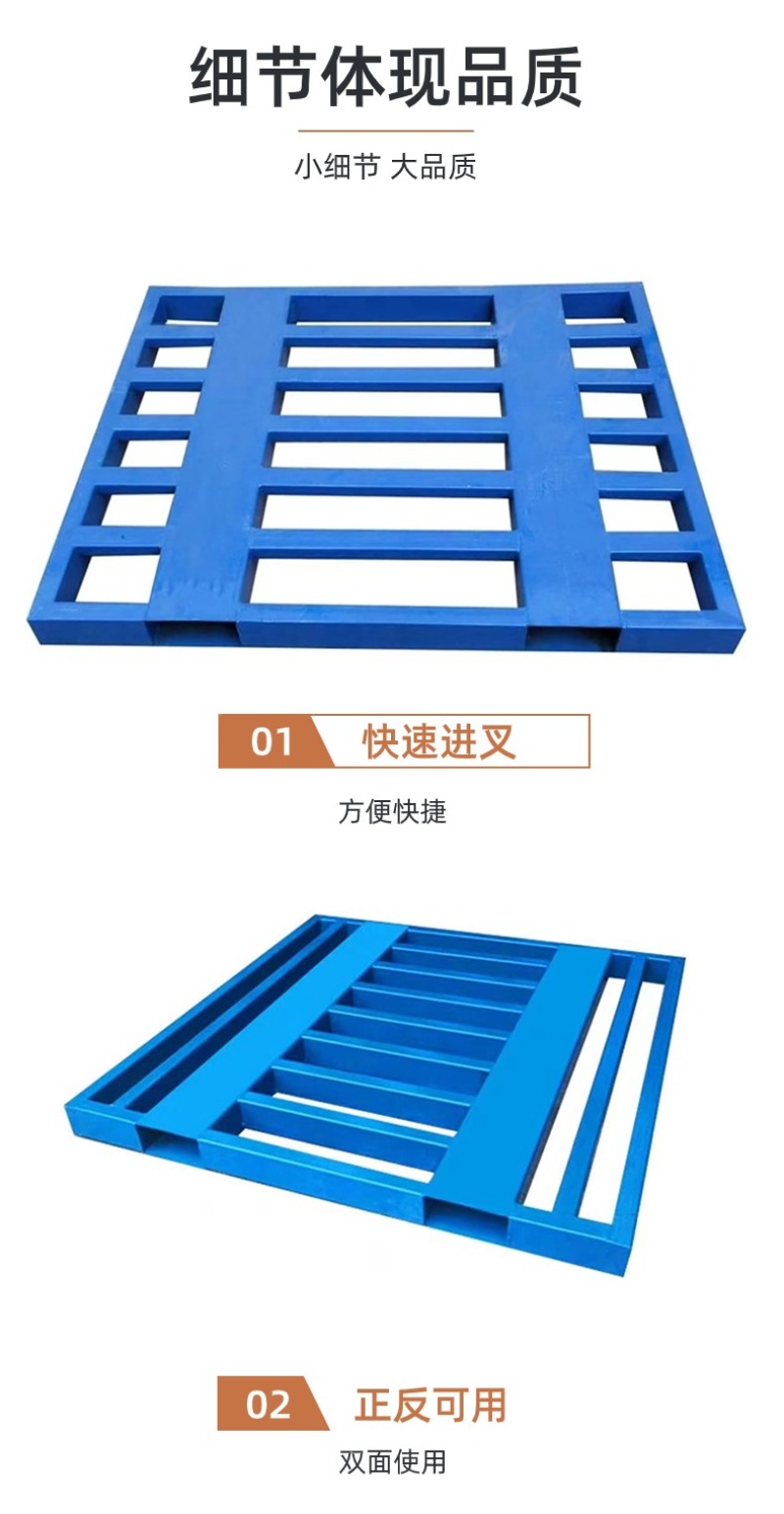 铁托盘平面托盘水泥饲料化肥通用铁卡板防腐防锈