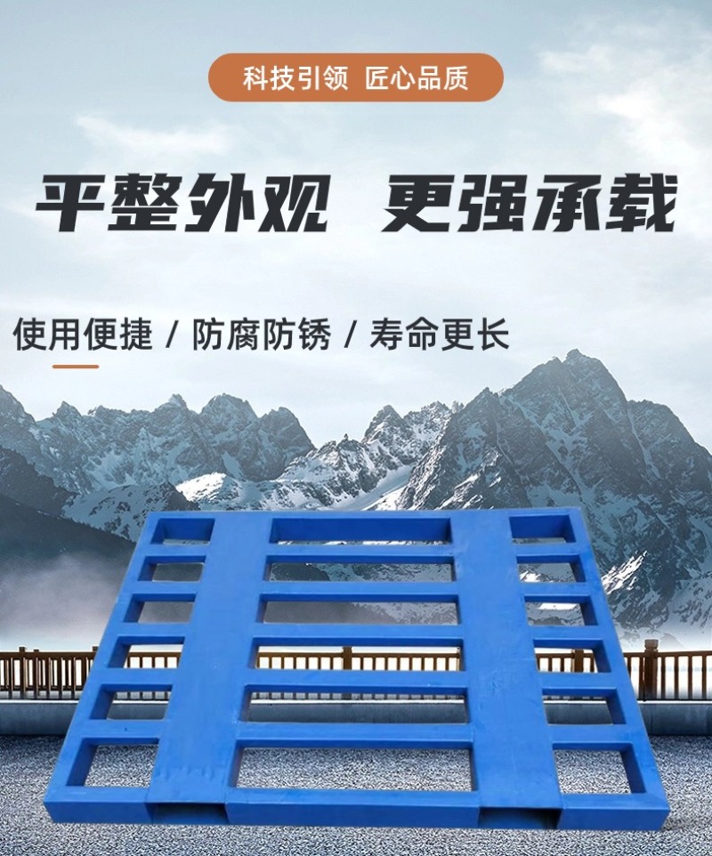 铁托盘平面托盘水泥饲料化肥通用铁卡板防腐防锈