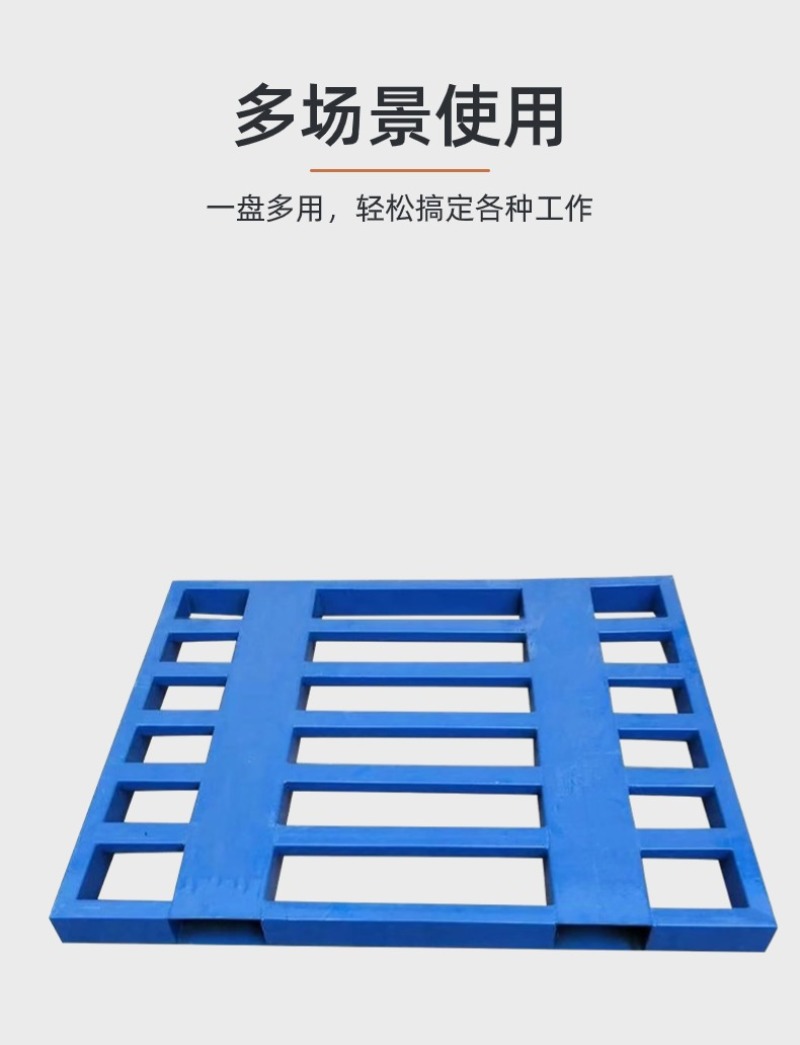 铁托盘平面托盘水泥饲料化肥通用铁卡板防腐防锈