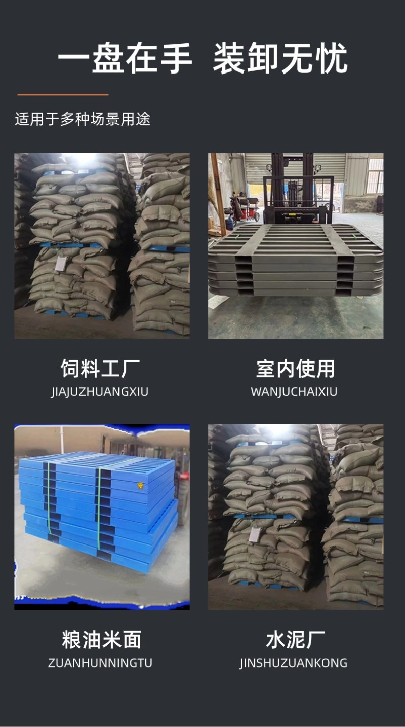 铁托盘平面托盘水泥饲料化肥通用铁卡板防腐防锈