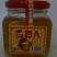 精品蜂蜜厂家直发品质保证量大从优一手货源欢迎联系