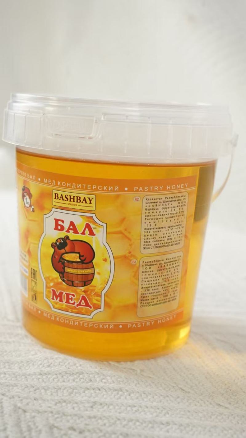 精品蜂蜜厂家直发品质保证量大从优一手货源欢迎联系