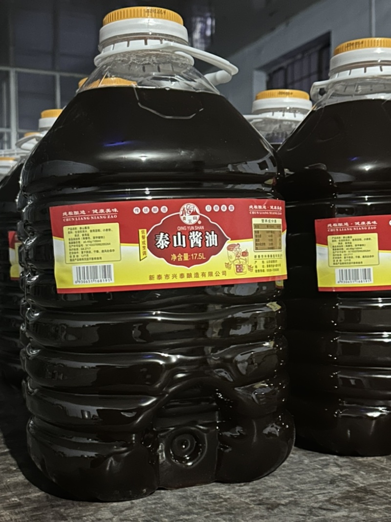 酱油厂家直发40斤大桶，0添加
