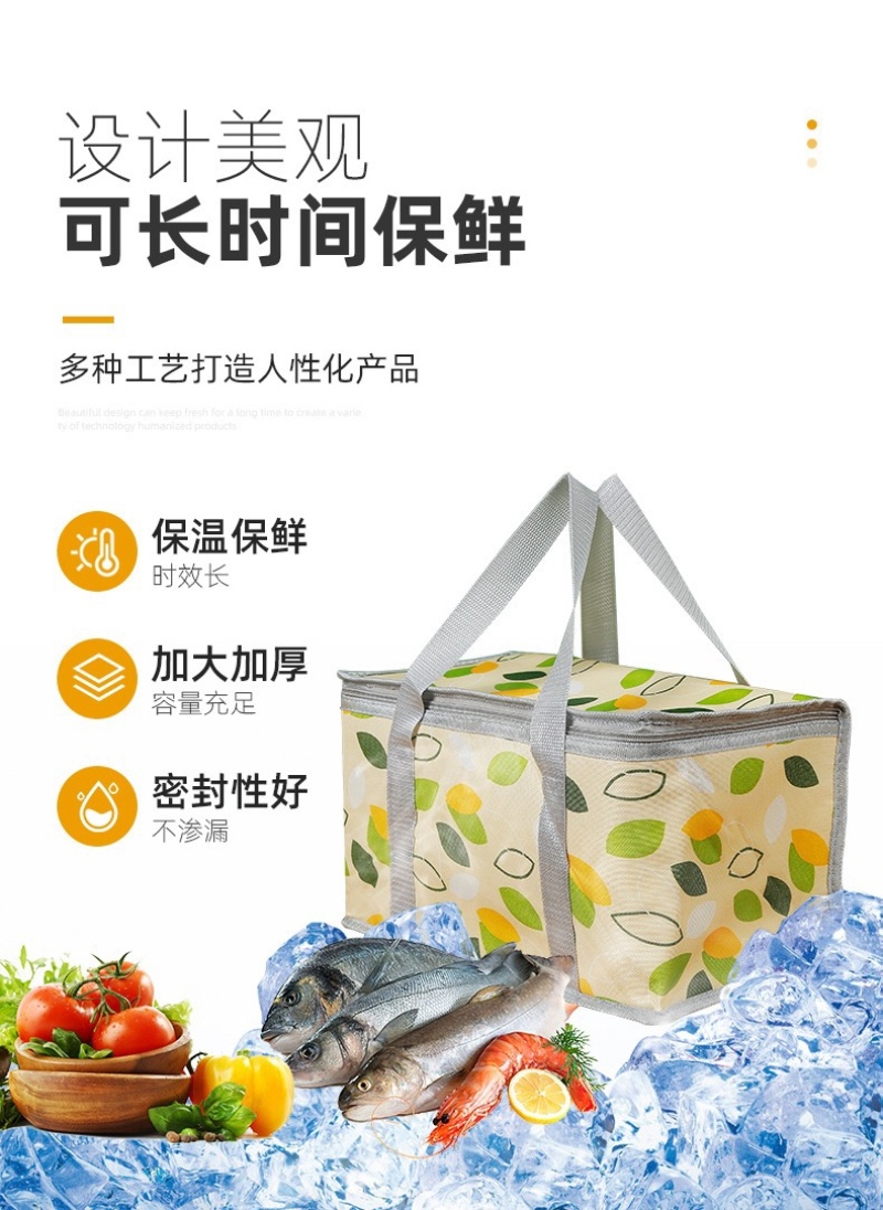 保温袋冷冻保鲜袋定制批发