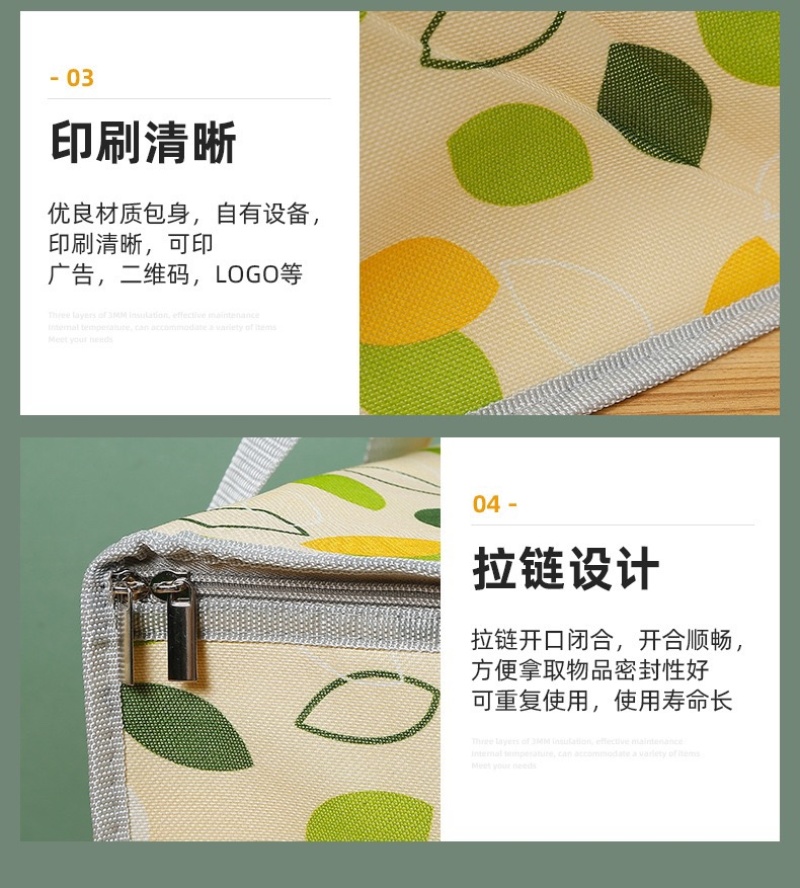 保温袋冷冻保鲜袋定制批发