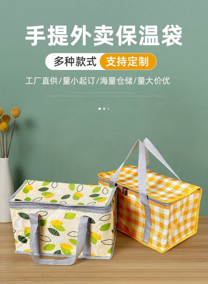 保温袋冷冻保鲜袋定制批发