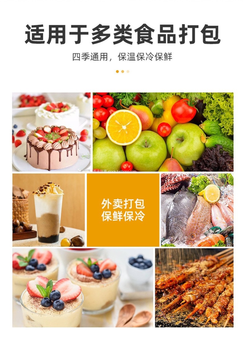 保温袋冷冻保鲜袋定制批发
