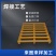 地牛金属托盘叉车地牛两用，防腐防锈耐磨寿命长，高强承重。