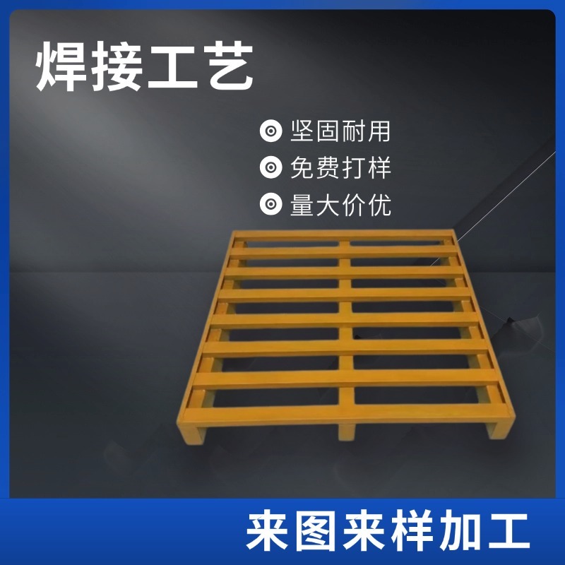 地牛金属托盘叉车地牛两用，防腐防锈耐磨寿命长，高强承重。