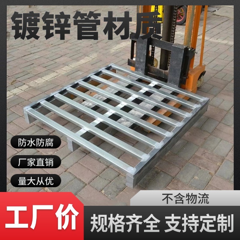 地牛金属托盘叉车地牛两用，防腐防锈耐磨寿命长，高强承重。