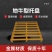 地牛金属托盘叉车地牛两用，防腐防锈耐磨寿命长，高强承重。