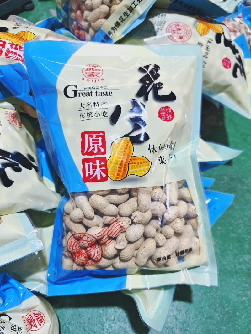 新花生海花干炒原味花生1斤装，可定量装，供电商