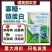 阿泰灵-寡糖.链蛋白登记番茄病毒病