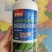 植物磁化防冻剂果树蔬菜花卉中药材防冻抗寒防冻剂安全过冬