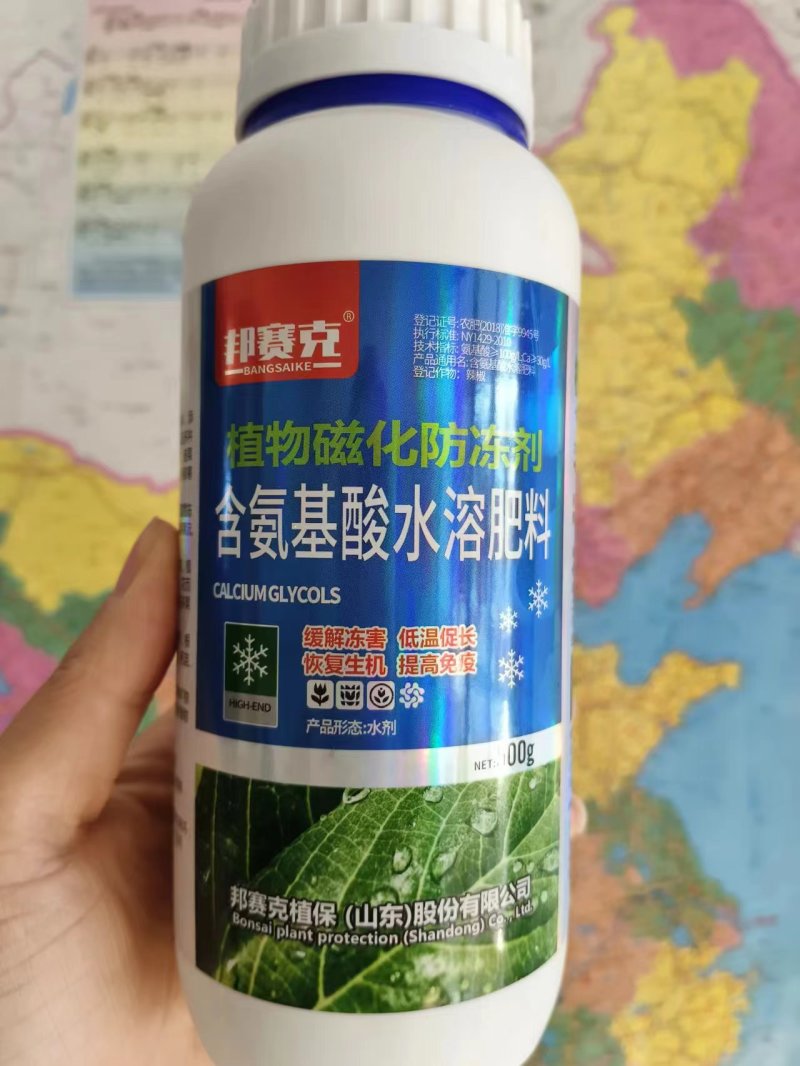 植物磁化防冻剂果树蔬菜花卉中药材防冻抗寒防冻剂安全过冬