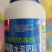 植物磁化防冻剂果树蔬菜花卉中药材防冻抗寒防冻剂安全过冬