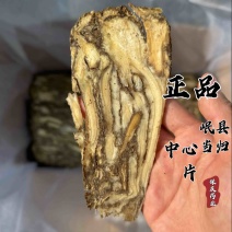 当归佛手当归片岷县当归无硫当归压片中心片