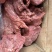 全熟牛肉