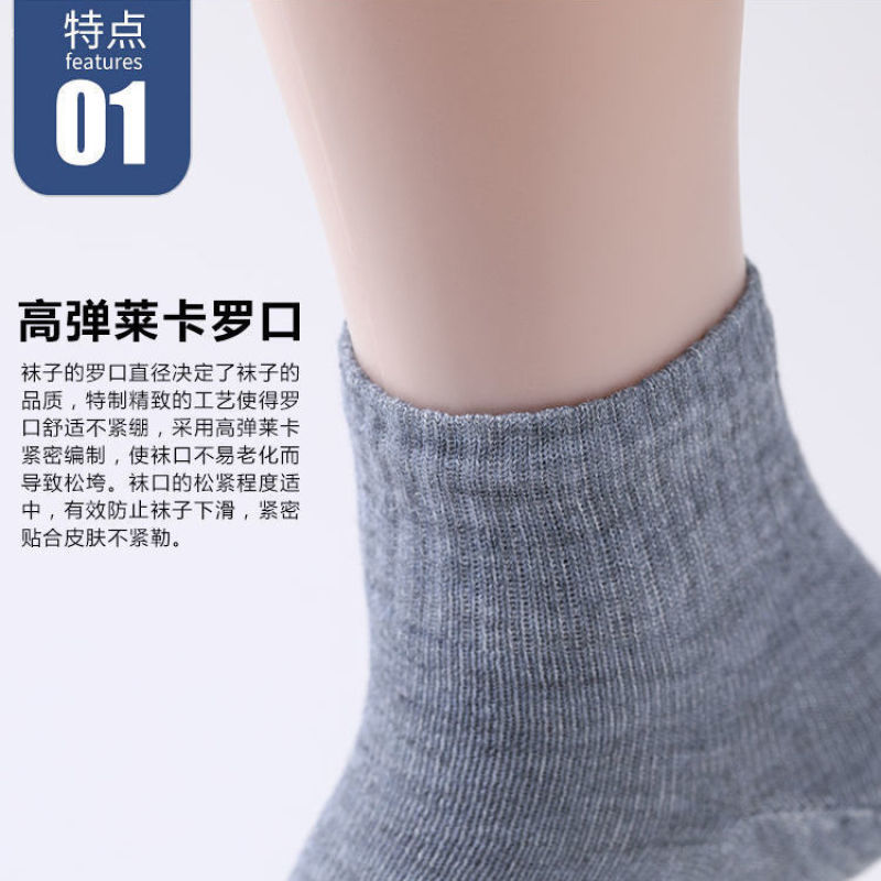 批发价男款袜子中筒袜四季袜子春夏秋冬透气吸汗防臭袜运动长