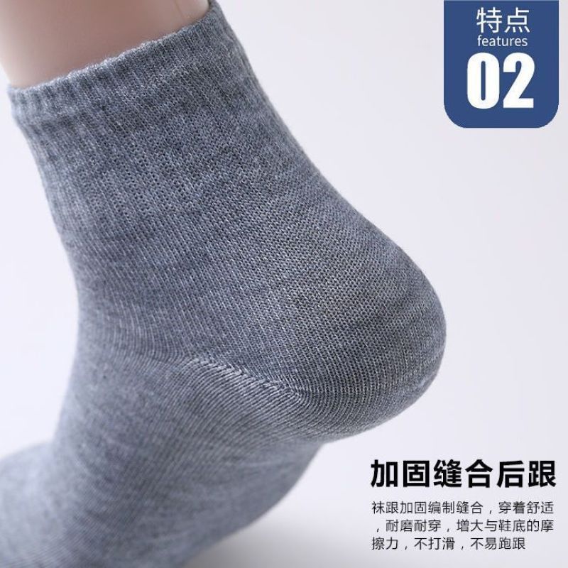 批发价男款袜子中筒袜四季袜子春夏秋冬透气吸汗防臭袜运动长