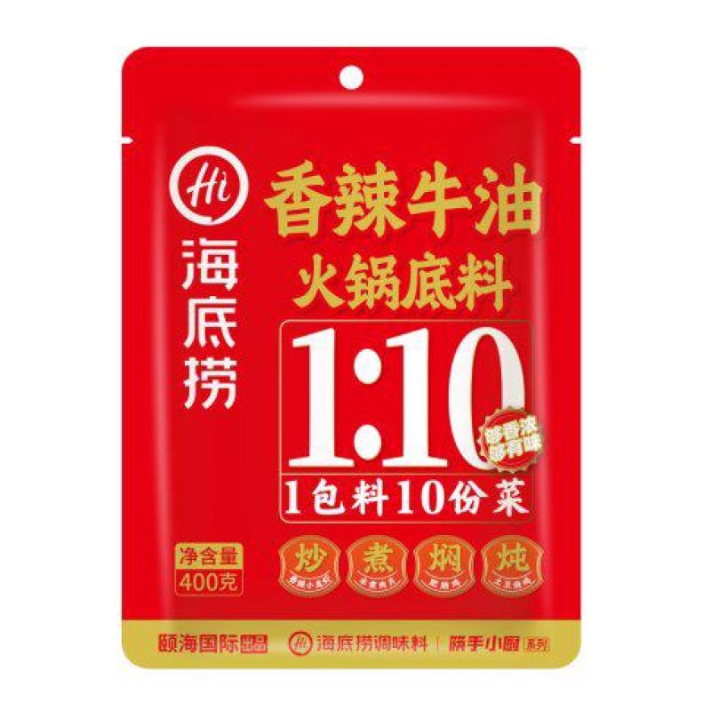 海底捞筷手小厨香辣牛油火锅底料400g1:10餐饮商用