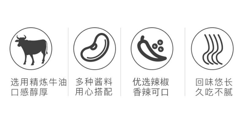海底捞筷手小厨香辣牛油火锅底料400g1:10餐饮商用