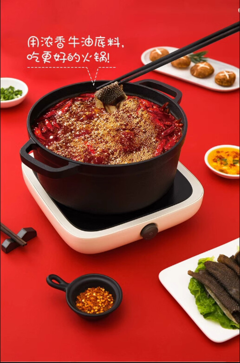 海底捞筷手小厨香辣牛油火锅底料400g1:10餐饮商用