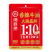 海底捞筷手小厨香辣牛油火锅底料400g1:10餐饮商用