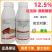 久斗12.5%啶虫脒溴氰菊酯蔬菜果树棉花蚜虫农药杀虫剂