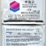 35%甲霜灵（种子处理干粉剂），正品保障，量大优惠