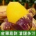 甘肃精品人参果大量供应，新鲜采摘，货源充足，量大从优。