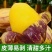 甘肃精品人参果大量供应，新鲜采摘，货源充足，量大从优。
