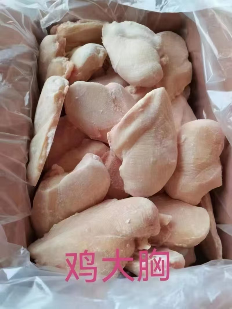 单冻板冻去皮鸡大胸毛胸精修手续齐全货源稳定厂家全国冷链物流发