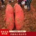 （降价了）河北烟薯25烤红薯现挖现发，一件代发量大价优