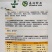 春润品味胖胖香丝瓜种子苹果丝瓜种子短棒形甜味浓汤色白水瓜