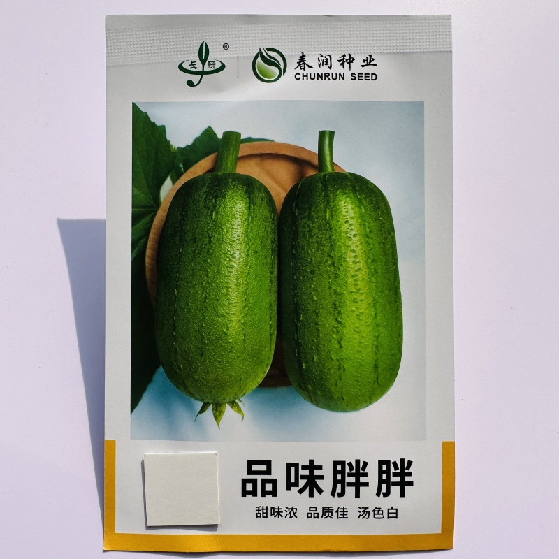春润品味胖胖香丝瓜种子苹果丝瓜种子短棒形甜味浓汤色白水瓜