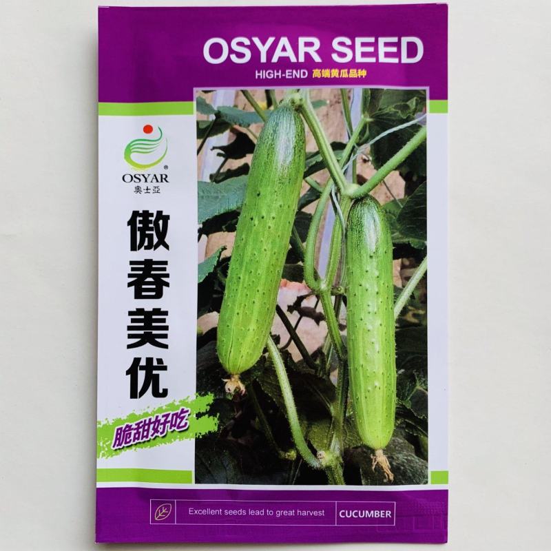 傲春美优水果黄瓜种子脆甜清香强雌性旱黄瓜种子节节有瓜早熟