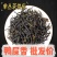 鸭屎香单丛茶潮州凤凰单枞茶送礼罐装500克批发价