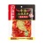 海底捞牛油火锅底料500g，品质保证，价格便宜餐饮店专用