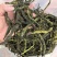 架豆王三级