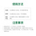 生根粉