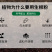 生根粉