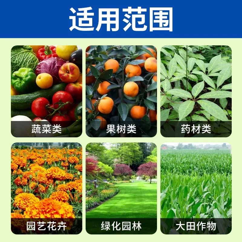 磷酸二氢钾水溶肥