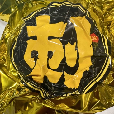 马来西亚黑剌榴莲