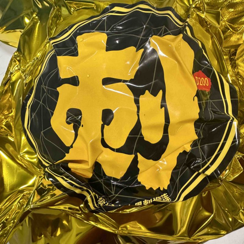 马来西亚黑剌榴莲