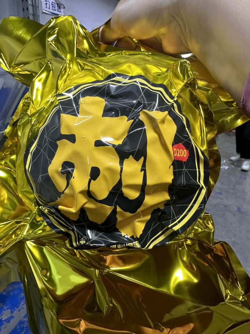 马来西亚黑剌榴莲