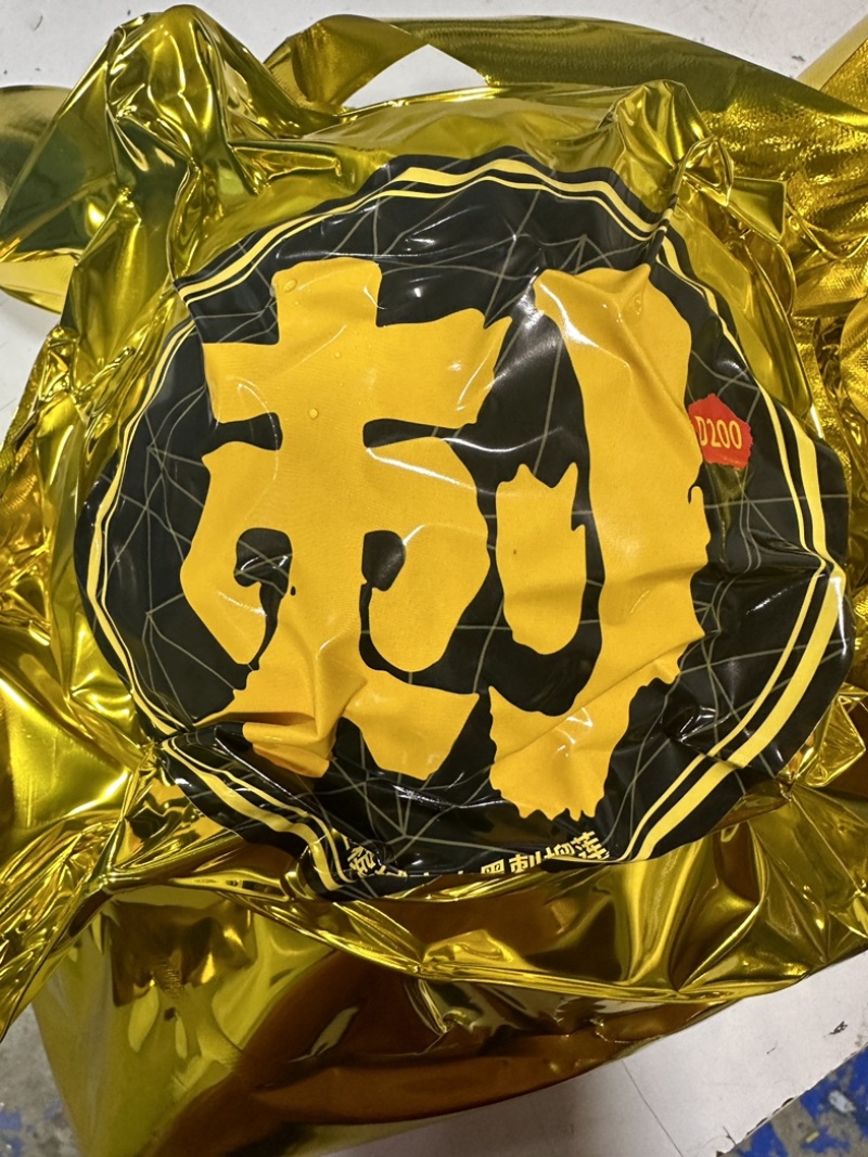马来西亚黑剌榴莲