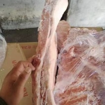 五花肉
